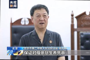 苏群：真正的强队可以把某些比赛当做调整 但火箭没这样的资本