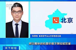 华体会中国公司截图3